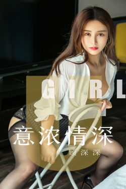 胜女的代价剧照